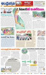 Khammam District