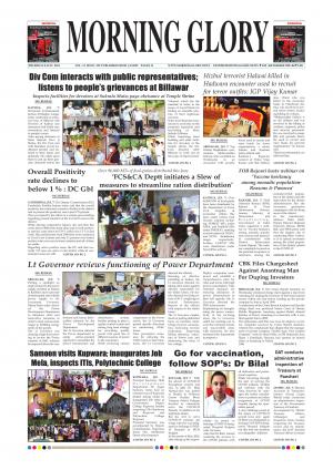 MORNING GLORY 08-07-2021