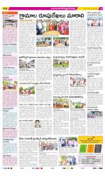 Mahabubnagar Constituencies