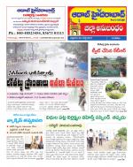 Aadab Hyderabad Tab Pages
