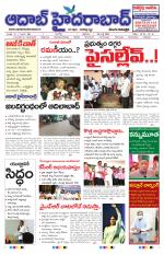Aadab Hyderabad Main Pages