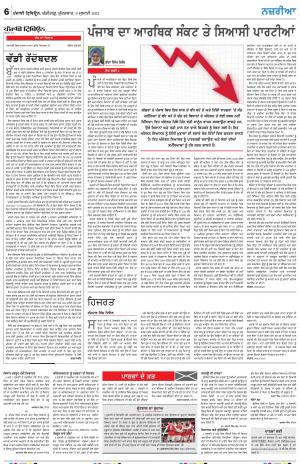 Nazaria_09_July_2021