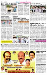 Madurai-Ramnad Supplement