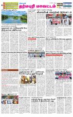 Dharmapuri-Salem Supplement