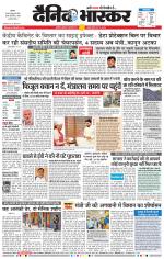 अकोला सिटी 