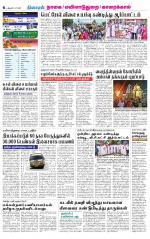 Nagai-Trichy Supplement