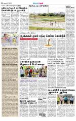 Theni-Madurai Supplement