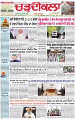 Daily Charhdikala (Haryana) 