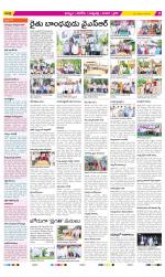 Khammam Constituencies