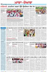 Punjabi Tribune (Majha/Doaba)
