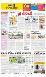 Visakhapatnam District - Old