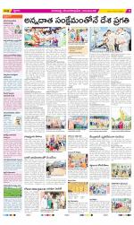 Visakhapatnam Constituencies Old