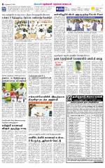 Nellai District-Tirunelveli Supplement