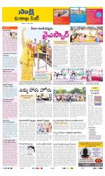 Visakhapatnam District