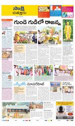 Chittoor District