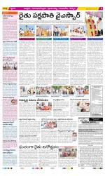 Chittoor Constituencies