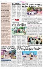 Virudhunagar-Madurai Supplement