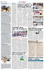 Madurai Supplement