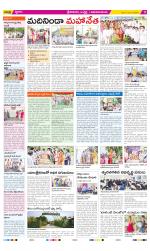 Srikakulam Constituencies