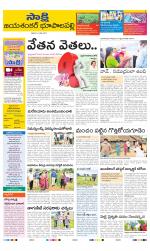 Jayashankar District