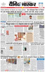 छत्रपति संभाजीनगर 