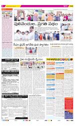 YSR Kadapa Constituencies