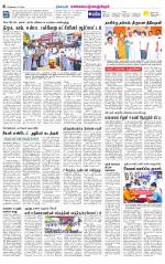 Kanchipuram-Chennai Supplement