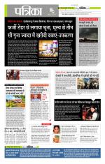 मध्य प्रदेश-छत्तीसगढ़