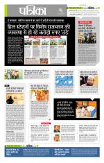 उत्तर प्रदेश