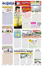 Nalgonda District