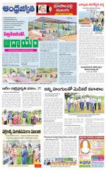 Jayashankar Bhupalpally