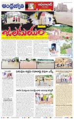 Adilabad District
