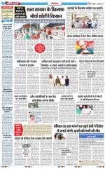 The Navodaya Times Ghaziabad 