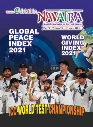 Edristi Monthly Current Affairs English