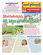 Aadab Hyderabad Tab Pages