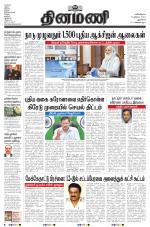 Dinamani - New Delhi