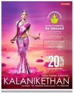 VII, 03 -09 August, 2014, 46th Edition