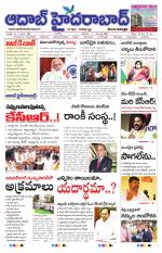 Aadab Hyderabad Main Pages