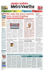 Metrovaartha - Indore