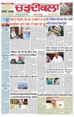 Daily Charhdikala (Haryana) 
