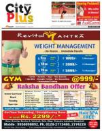 Vol-8, Issue-47, Aug 03-Aug 09, 2014