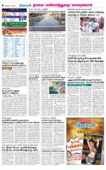 Nagai-Trichy Supplement