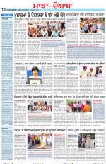 Punjabi Tribune (Majha/Doaba)