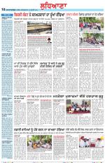 Punjabi Tribune (Ludhiana)