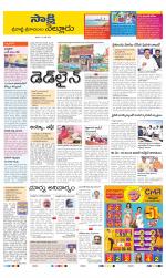 SPSR Nellore District