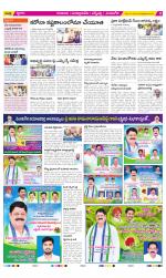 SPSR Nellore Constituencies