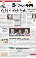 Dainik Jagran