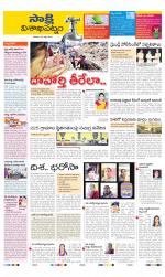 Visakhapatnam District - Old