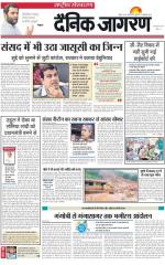 Dainik Jagran