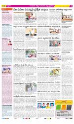 Guntur Amaravathi Constituencies